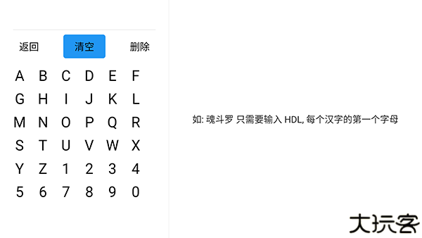 茱元游戏模拟器TV版