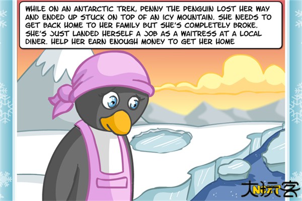 企鹅餐厅3d中文版