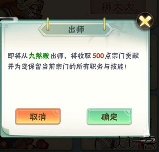 王者信条安卓版