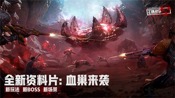 王牌战争百度版