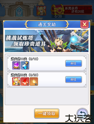 口袋异世界正版