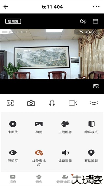 小强当家安卓版