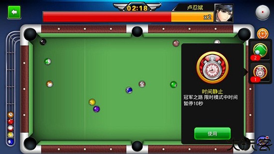 台球帝国九游版