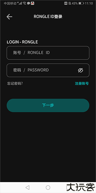 融乐音乐最新版