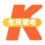 全民爱唱K