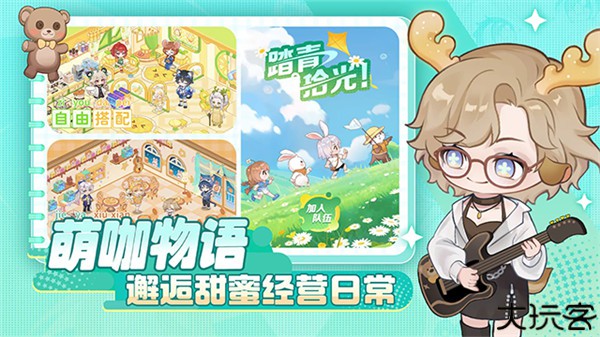 解忧小食光最新版