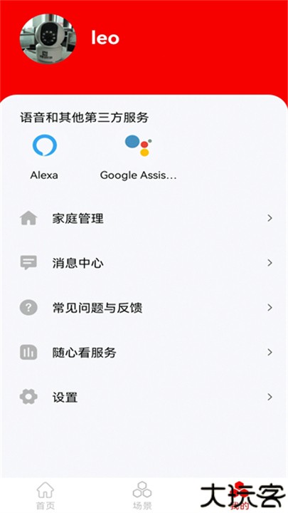 小强当家安卓版