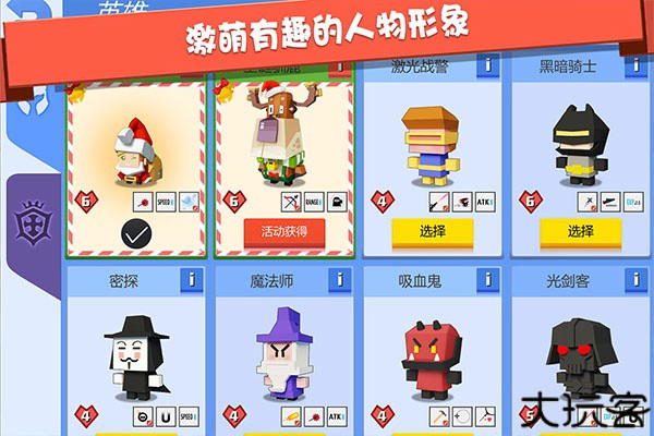 弓箭手大作战单机版