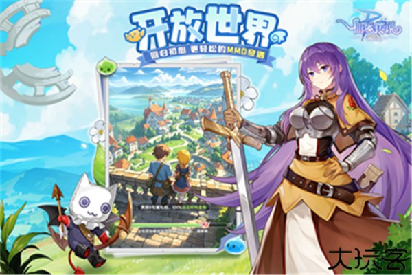 仙境传说破晓手游