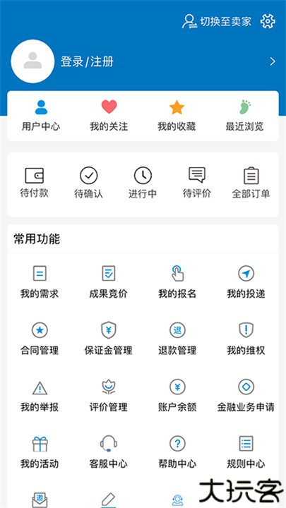 天府科技云app