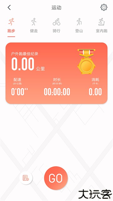 rdfit智能手表app