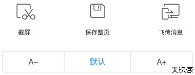 搜狗浏览器极速版