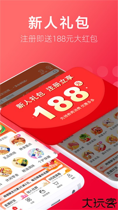大润发优鲜超市app