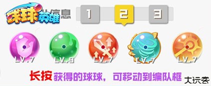 球球英雄九游版