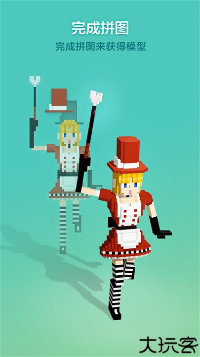 拼图创景Puzzrama