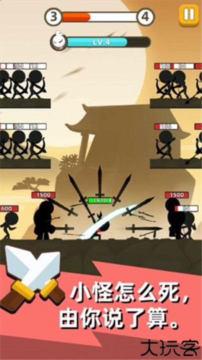 我功夫贼溜游戏