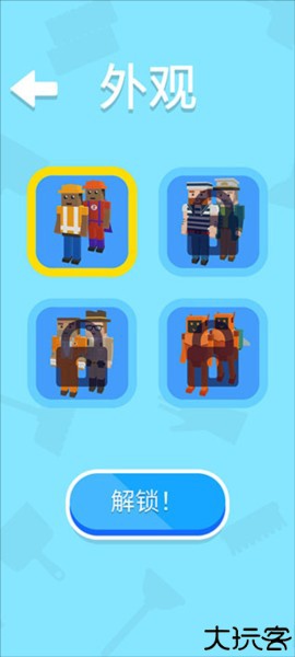 环卫工人模拟器游戏