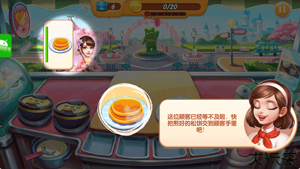 梦幻厨房安卓版