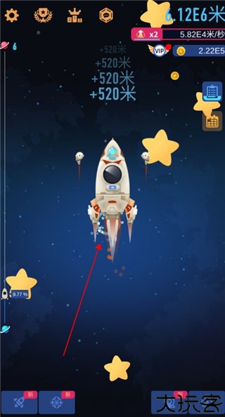 星际探险家手游