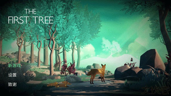 第一棵树手机版