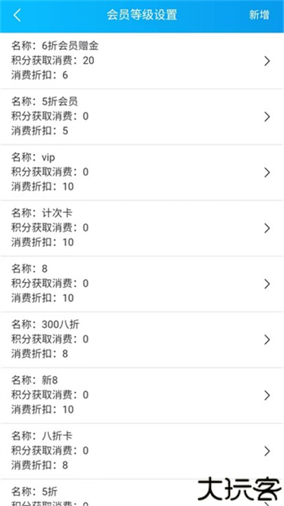 玄鸟商管家手机版