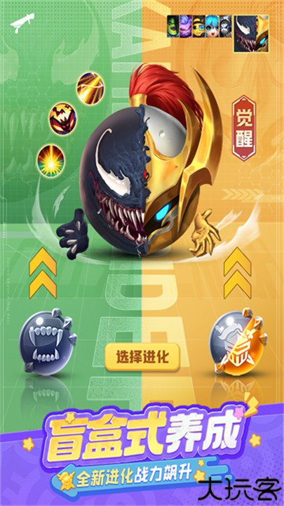 球球英雄九游版