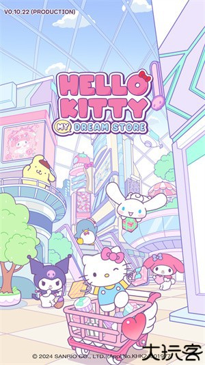 凯蒂猫我的梦之店