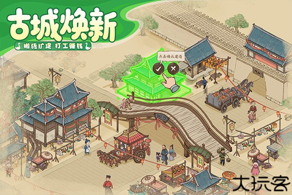 这城有良田九游版