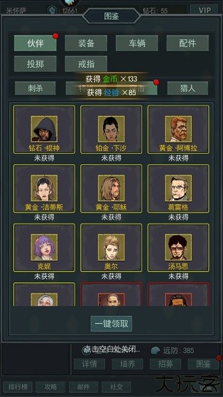 围攻大菠萝九游版