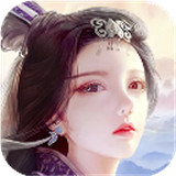 蜀山传奇九游版