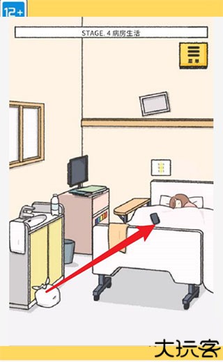 她的愿望终未实现安卓版