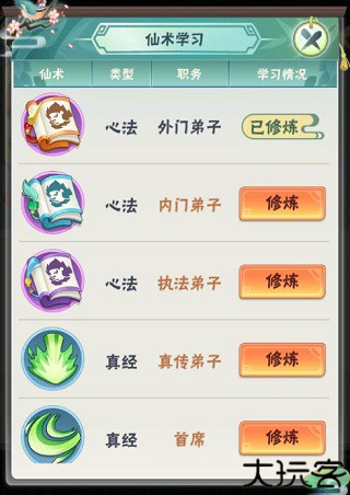 王者信条安卓版