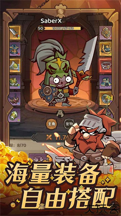 探险家联盟手游