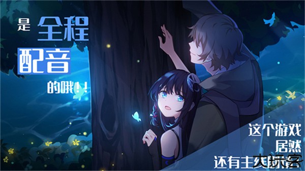 你已经猜到结局了吗安卓版