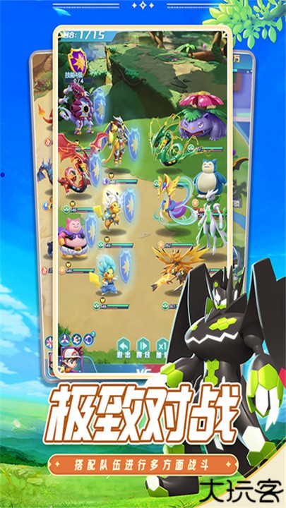 守护精灵奇迹手游