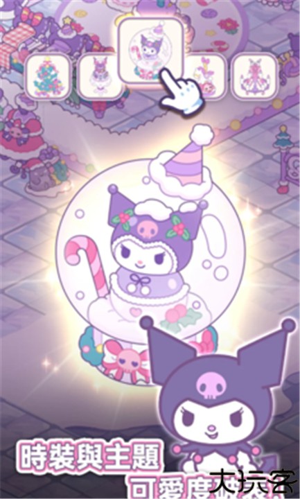 凯蒂猫我的梦之店