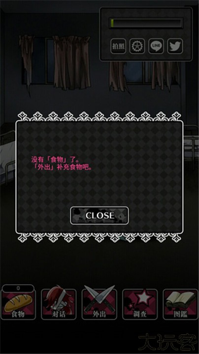 丧尸女友2中文版