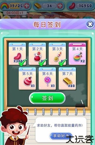 宾果消消消九游版