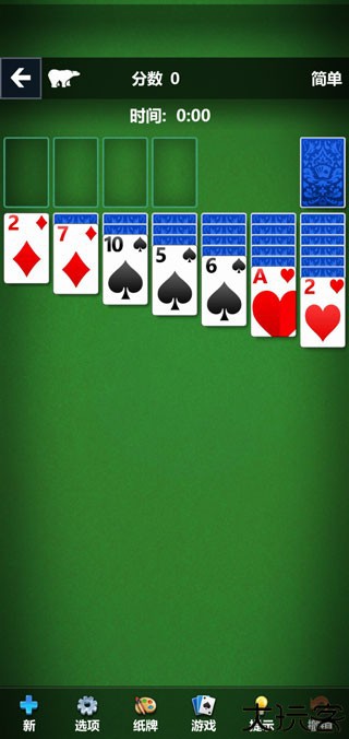 微软纸牌安卓版