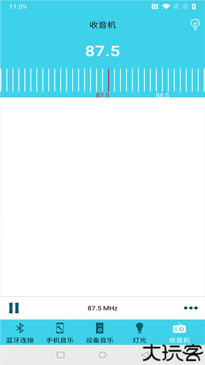 蓝牙伴侣安卓版