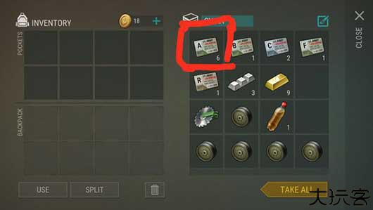 地球末日生存安卓版