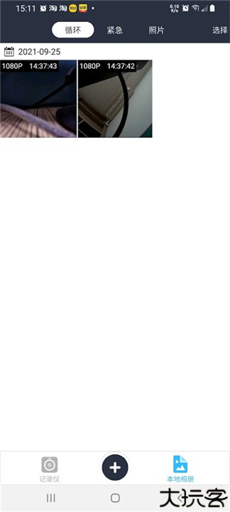 趴趴狗行车记录仪app