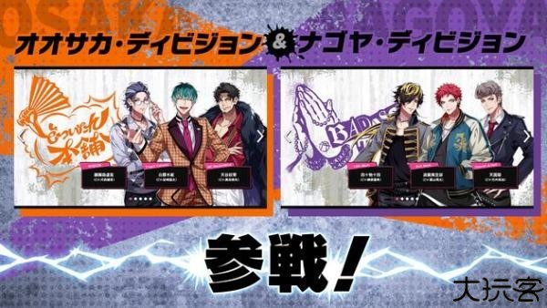 催眠麦克风汉化