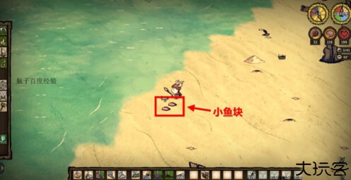 饥荒海滩手机版