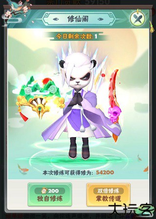 王者信条安卓版