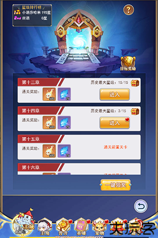 口袋异世界正版