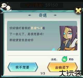 王者信条安卓版