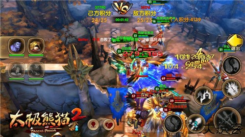 太极熊猫2手游