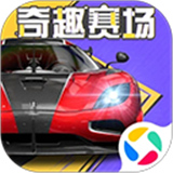 巅峰极速渠道服