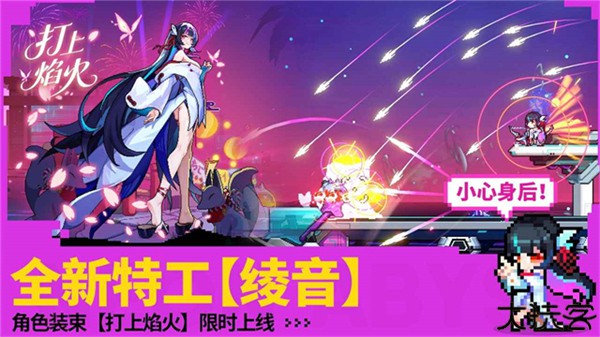 霓虹深渊手机版